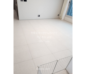 한화포레나천안노태2단지 시공사례